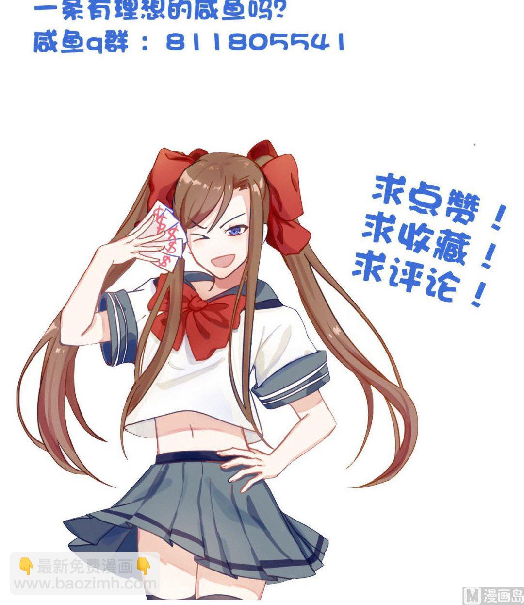 第141话 小东西，跟姐姐回家吧55