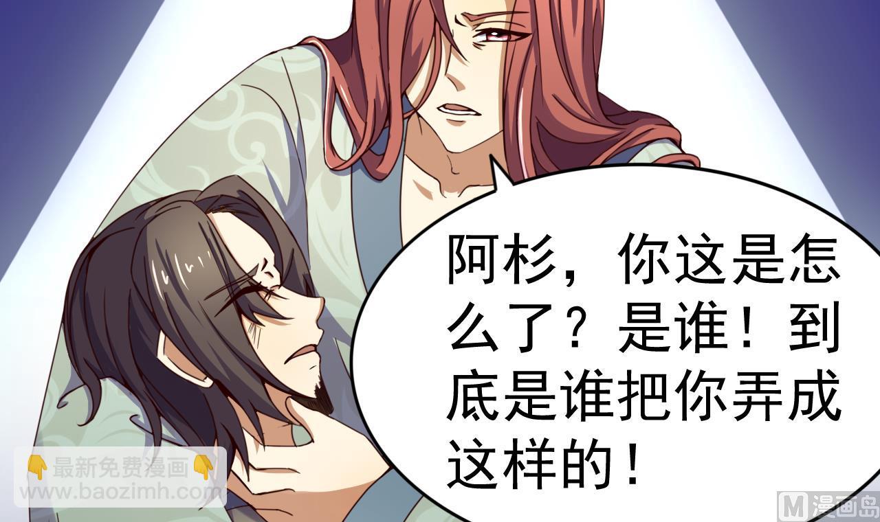 第141话 小东西，跟姐姐回家吧6