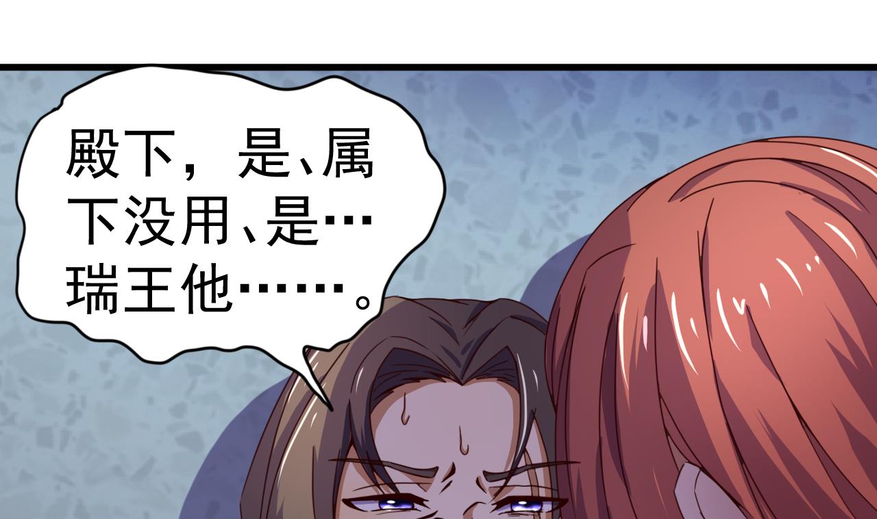 第141话 小东西，跟姐姐回家吧8
