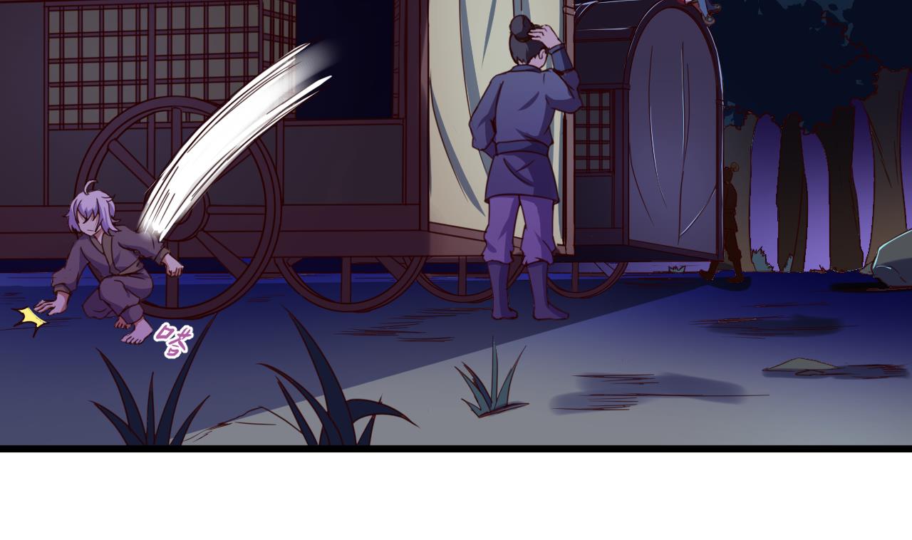 第142话 你是叫高桥舞？17