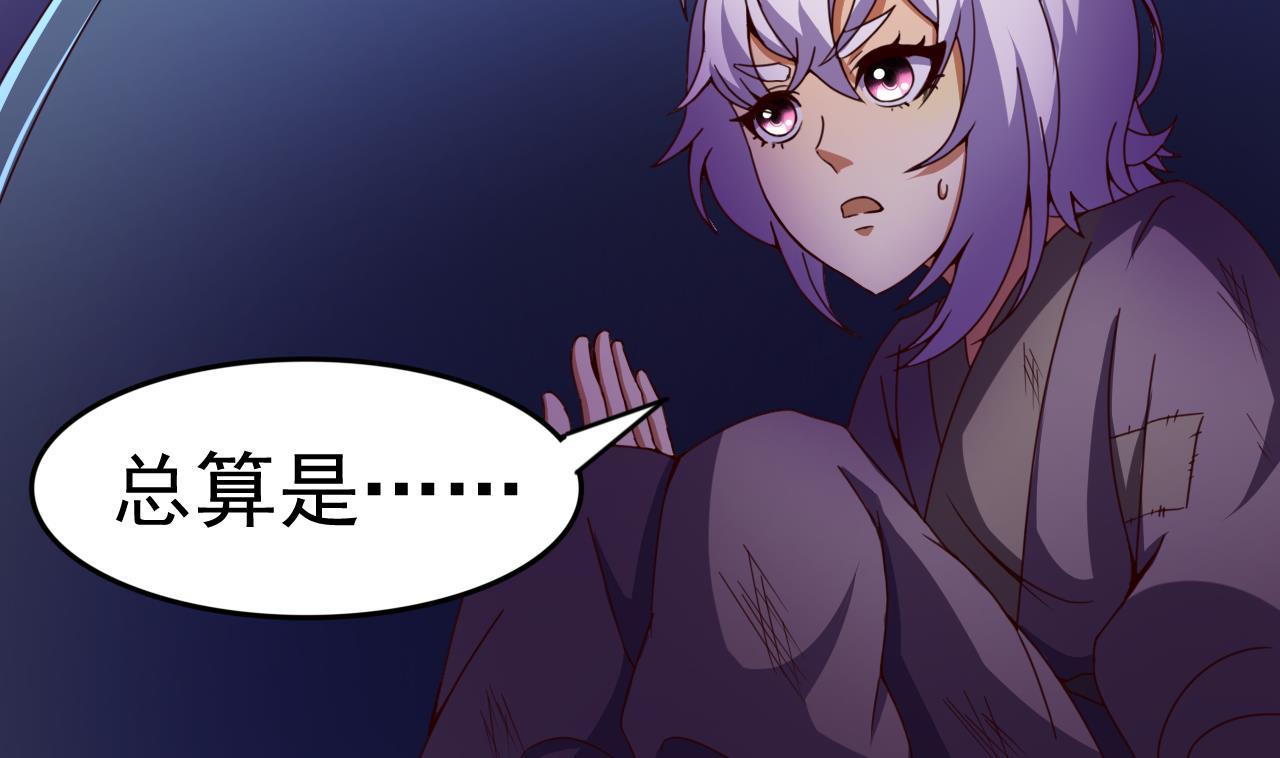 第142话 你是叫高桥舞？25