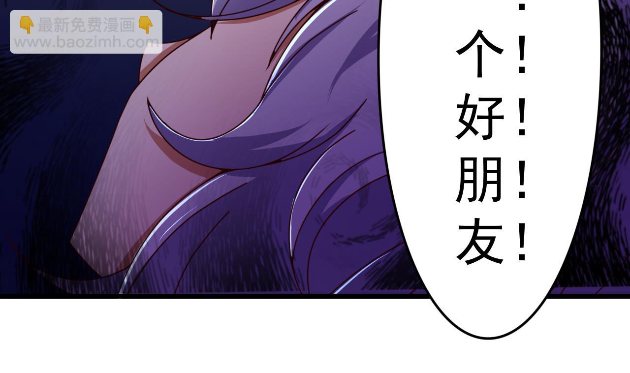 第142话 你是叫高桥舞？29