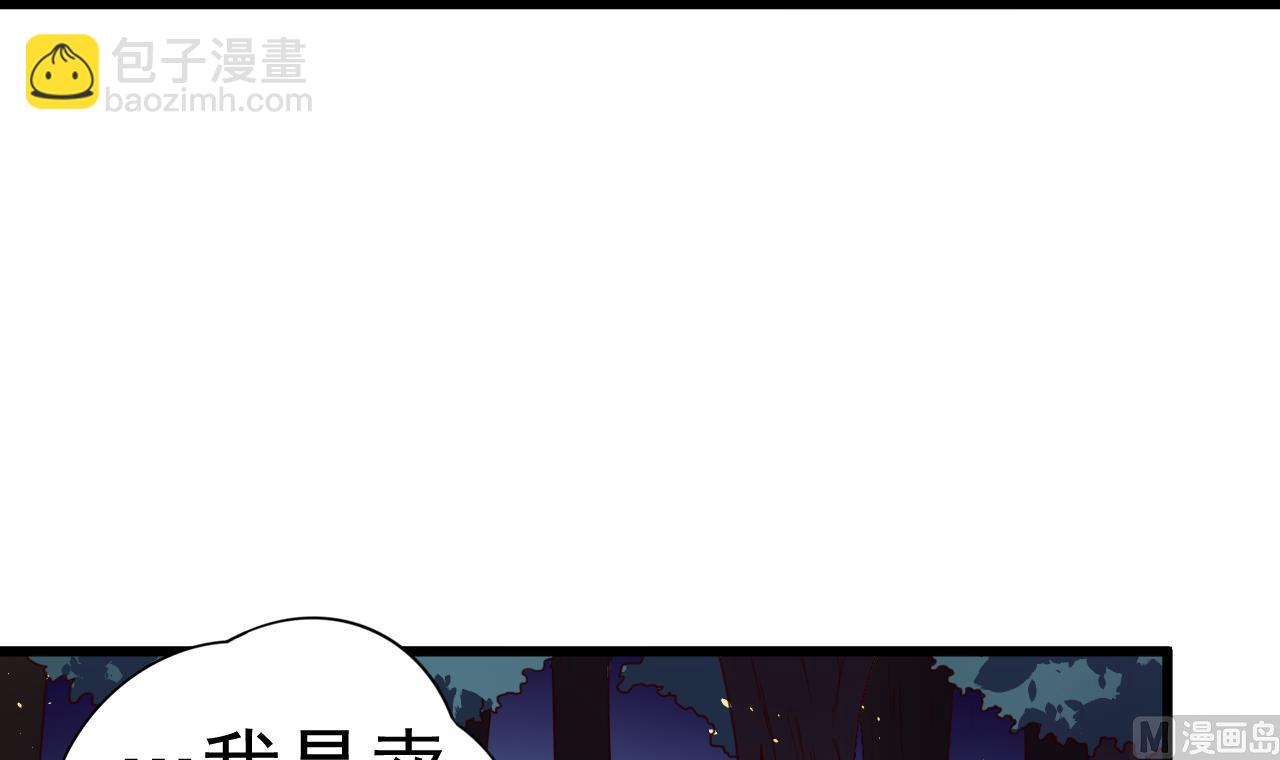 第142话 你是叫高桥舞？36