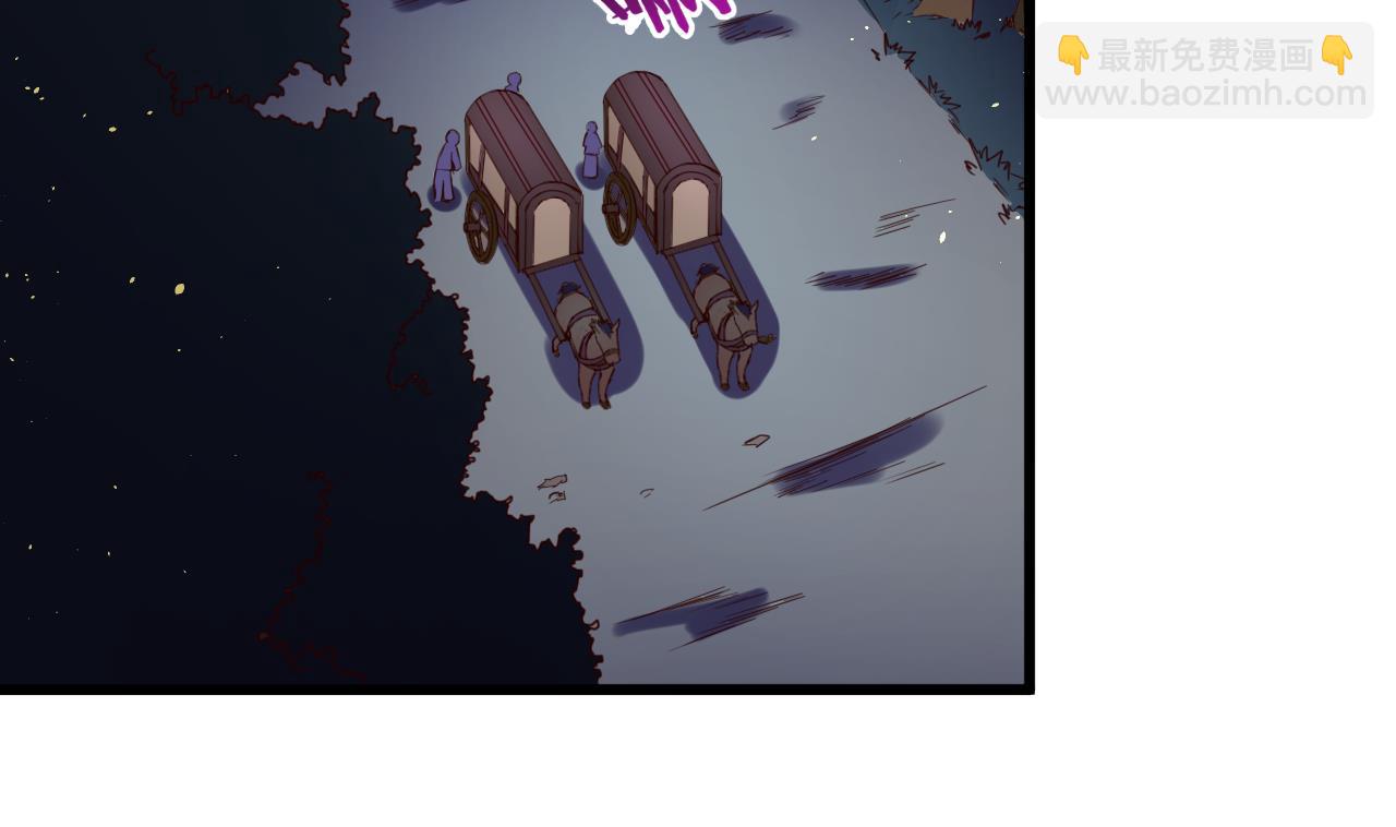 第142话 你是叫高桥舞？4