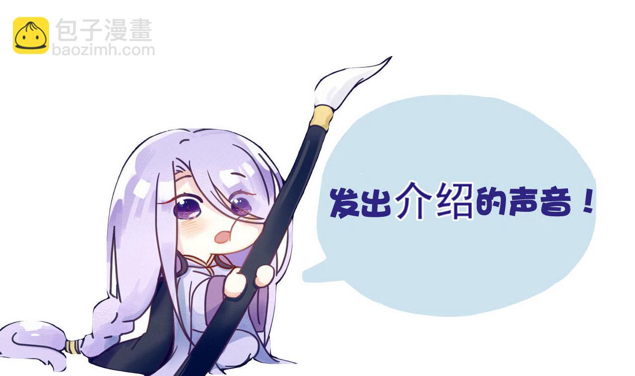 第142话 你是叫高桥舞？56