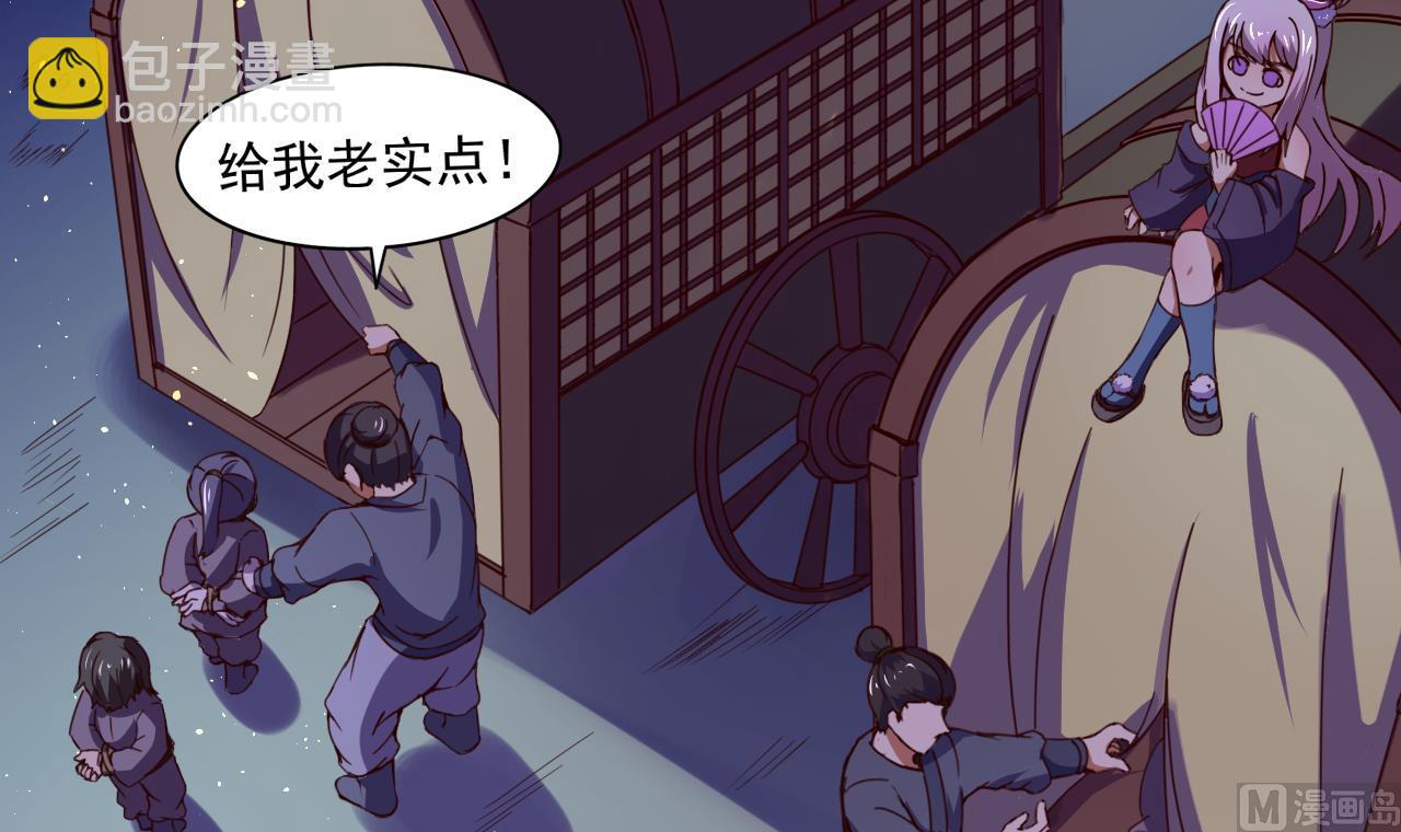 第142话 你是叫高桥舞？6