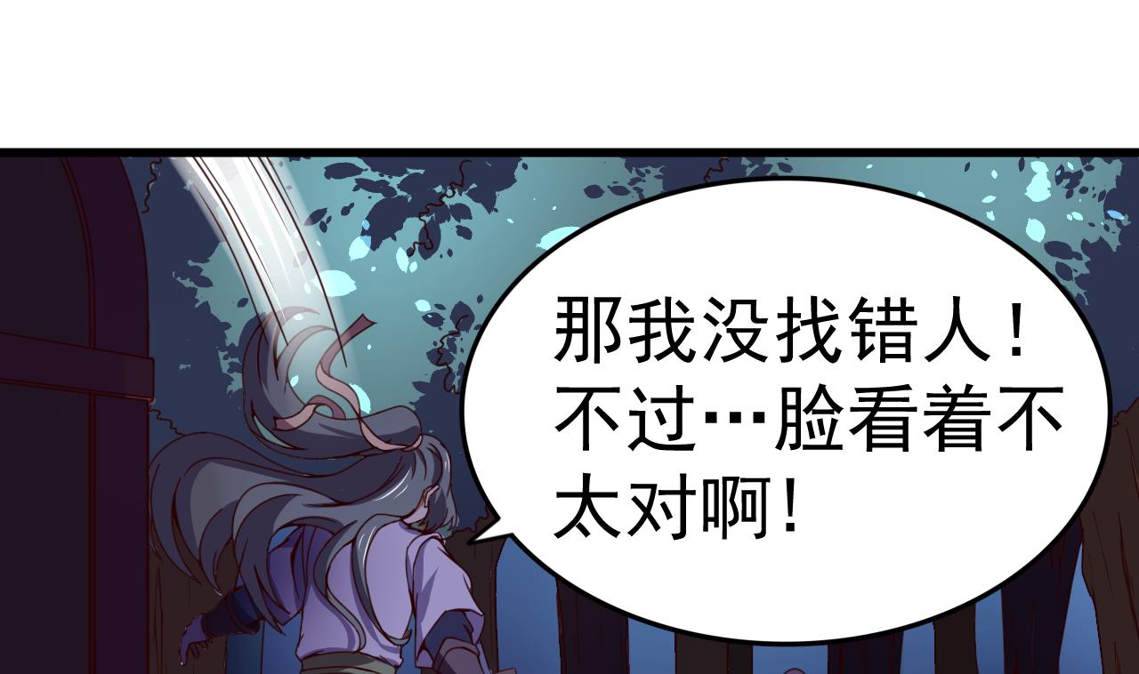 第143话 吐花蛊1