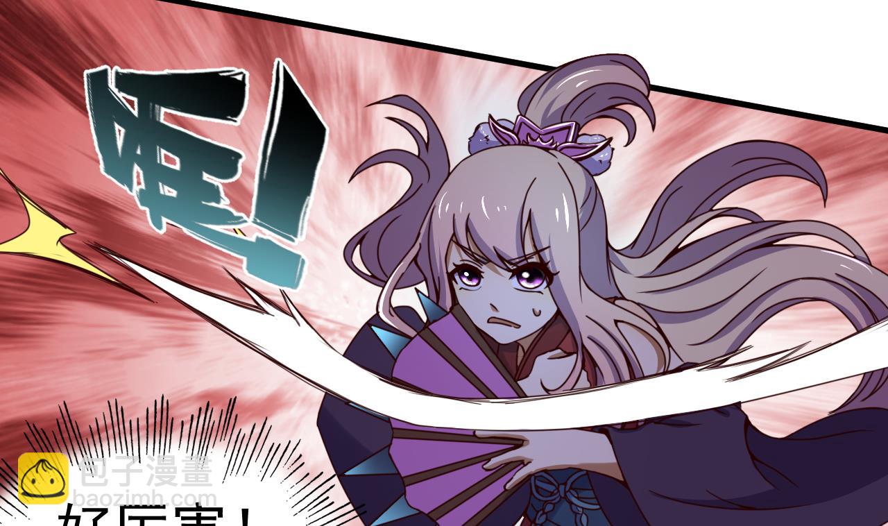 第143话 吐花蛊16