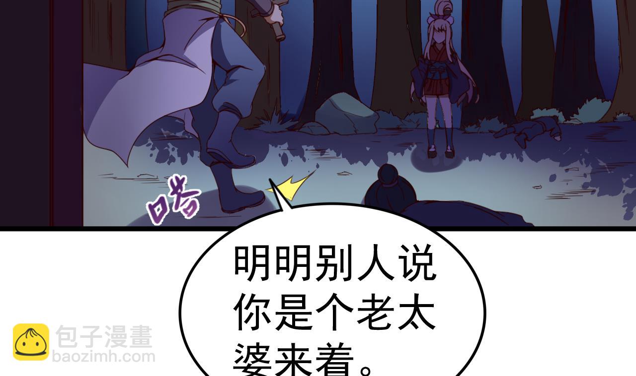 第143话 吐花蛊2