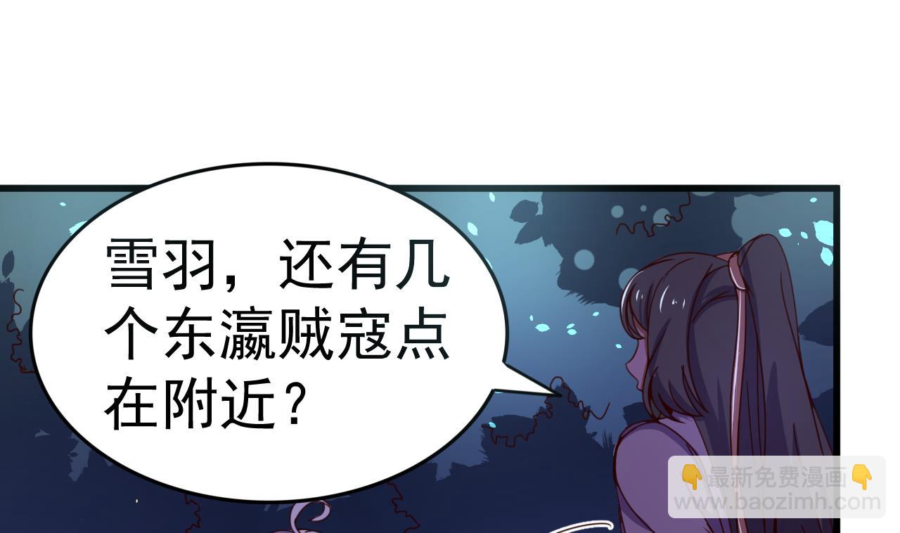 第143话 吐花蛊22