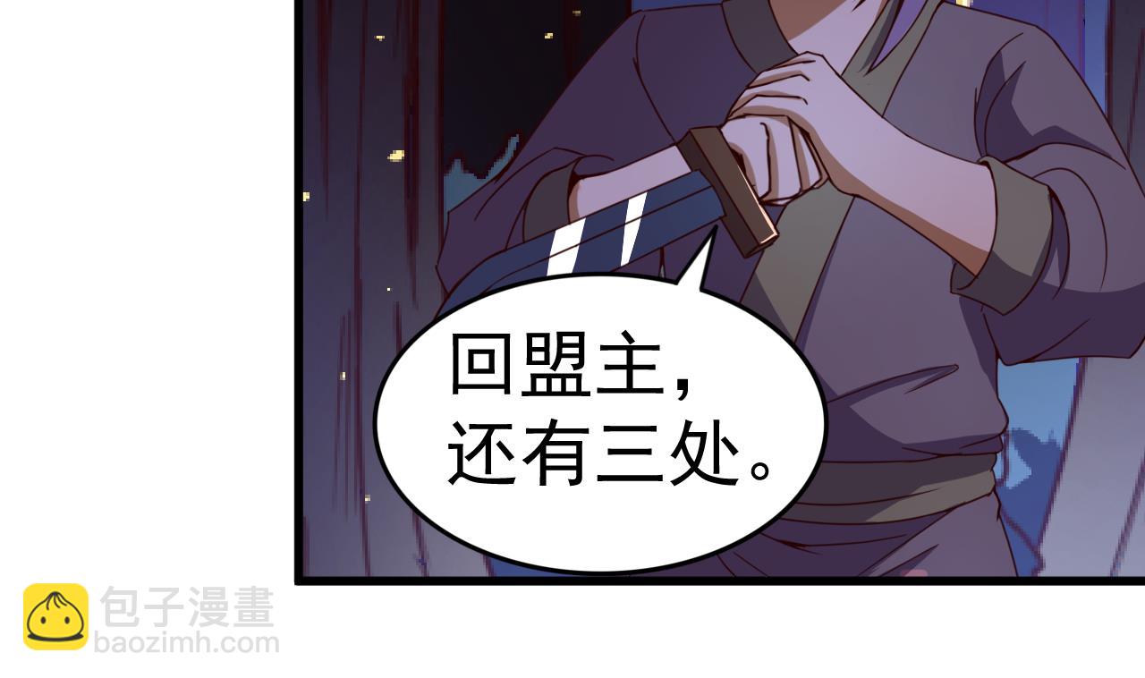 第143话 吐花蛊25