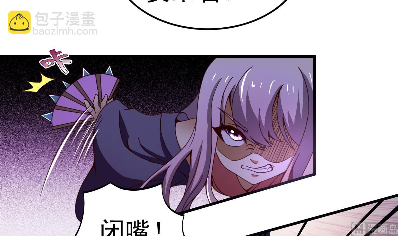 第143话 吐花蛊3
