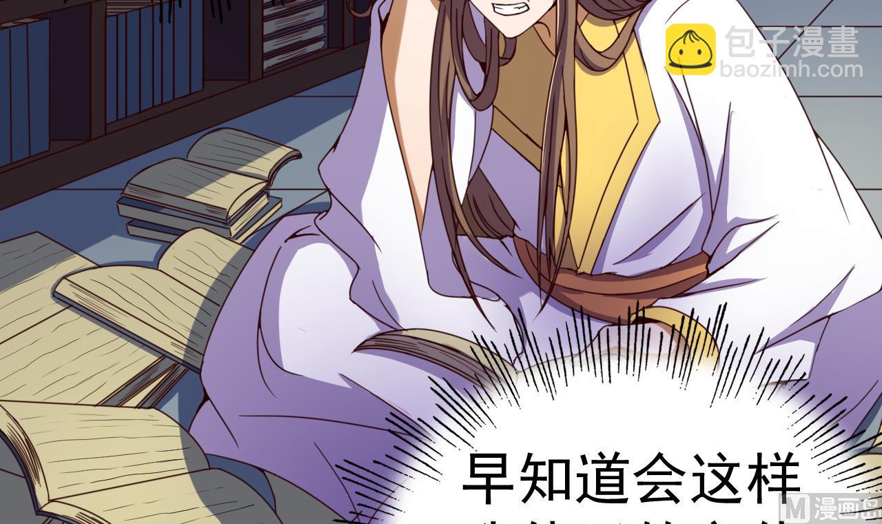 第143话 吐花蛊30
