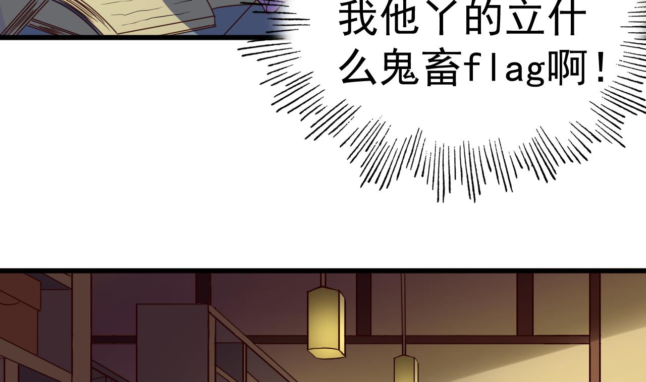 第143话 吐花蛊31