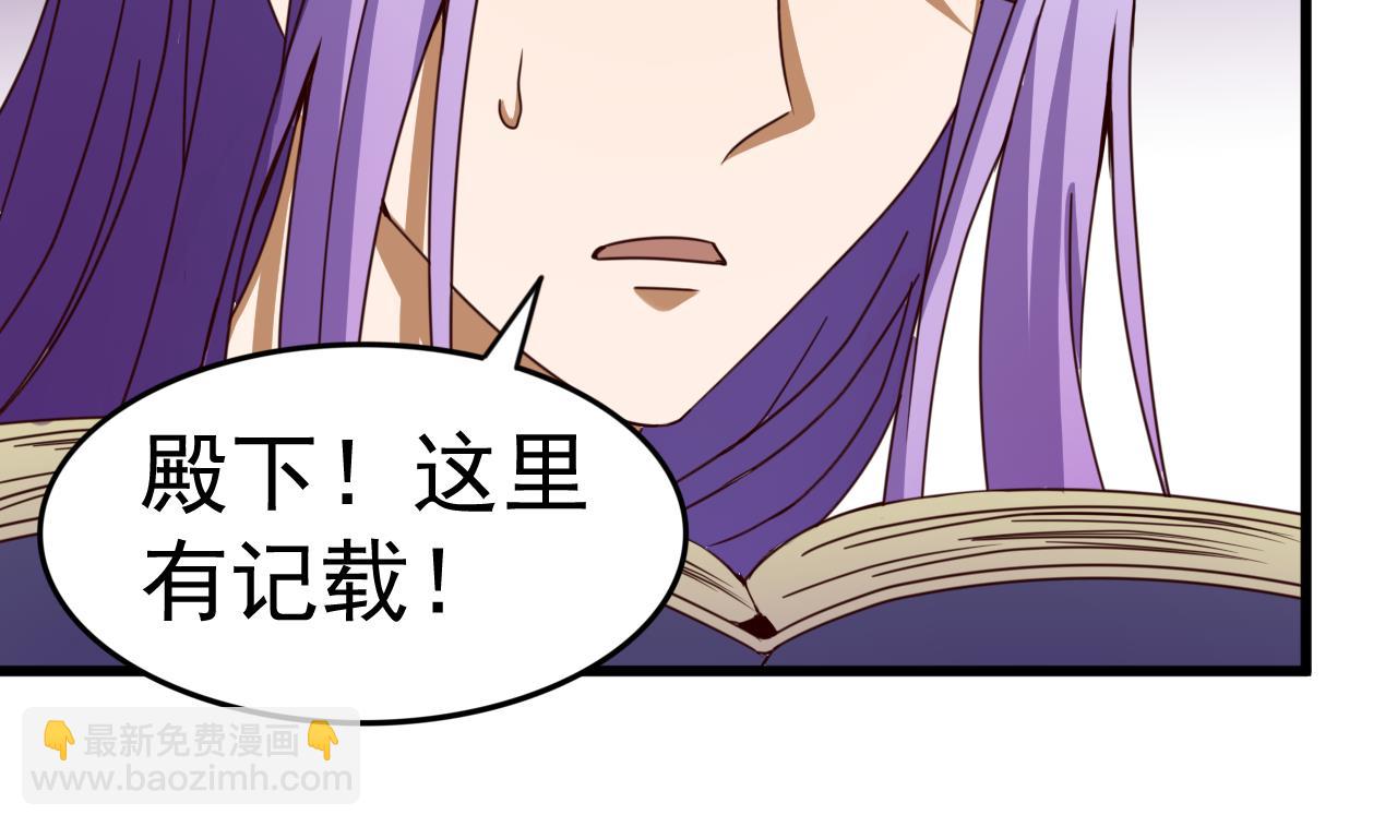 第143话 吐花蛊34