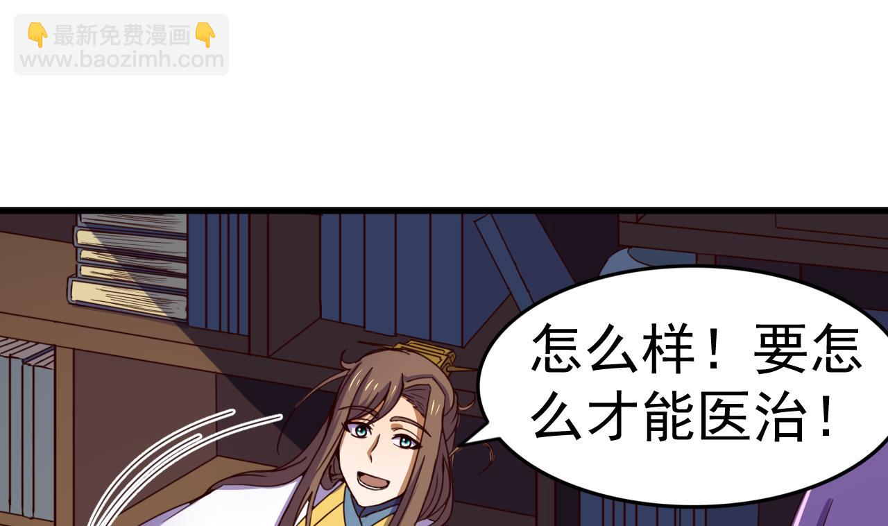 第143话 吐花蛊35
