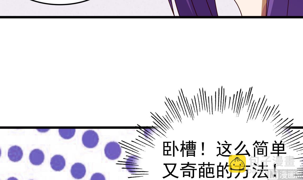 第143话 吐花蛊39