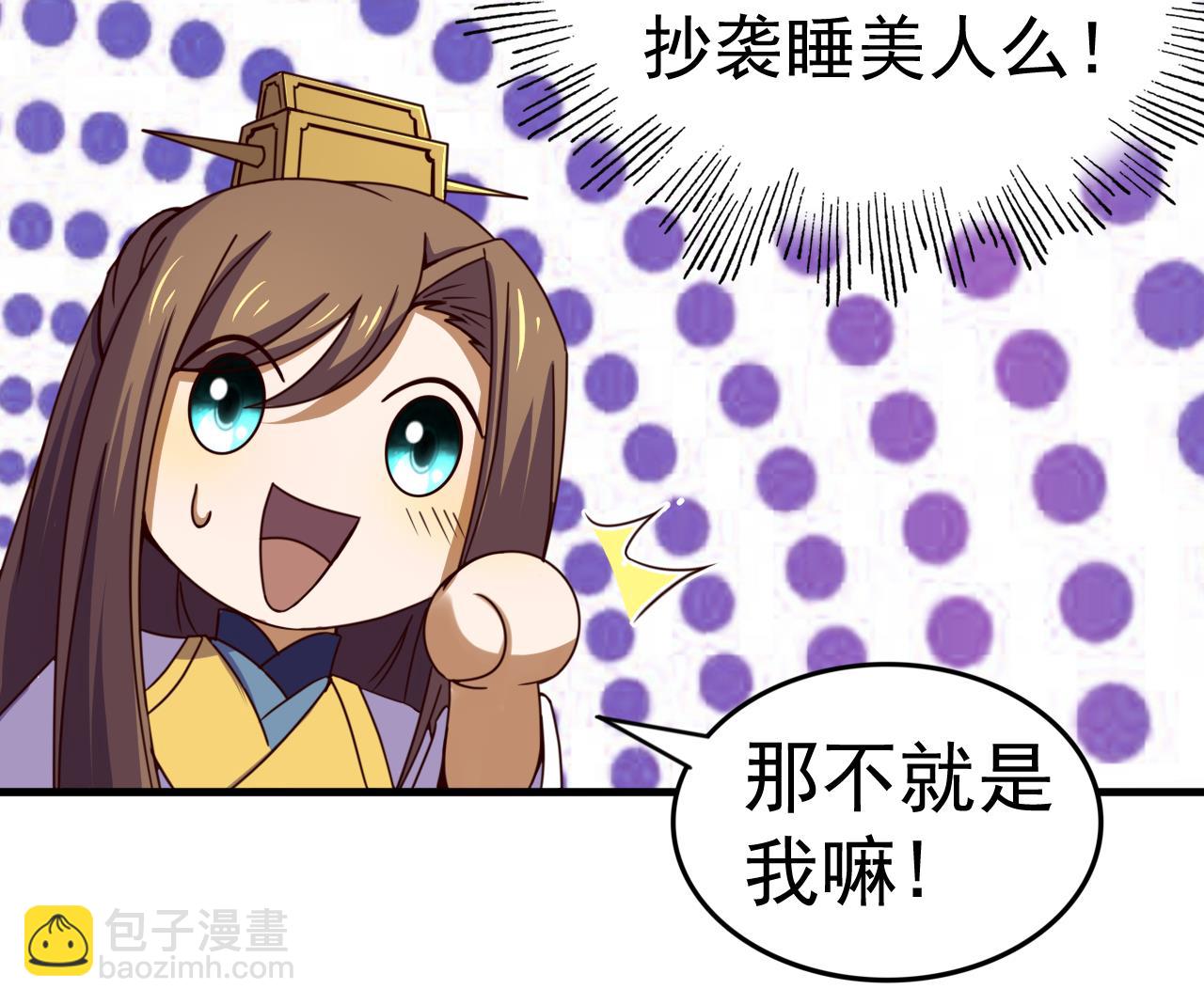 第143话 吐花蛊40