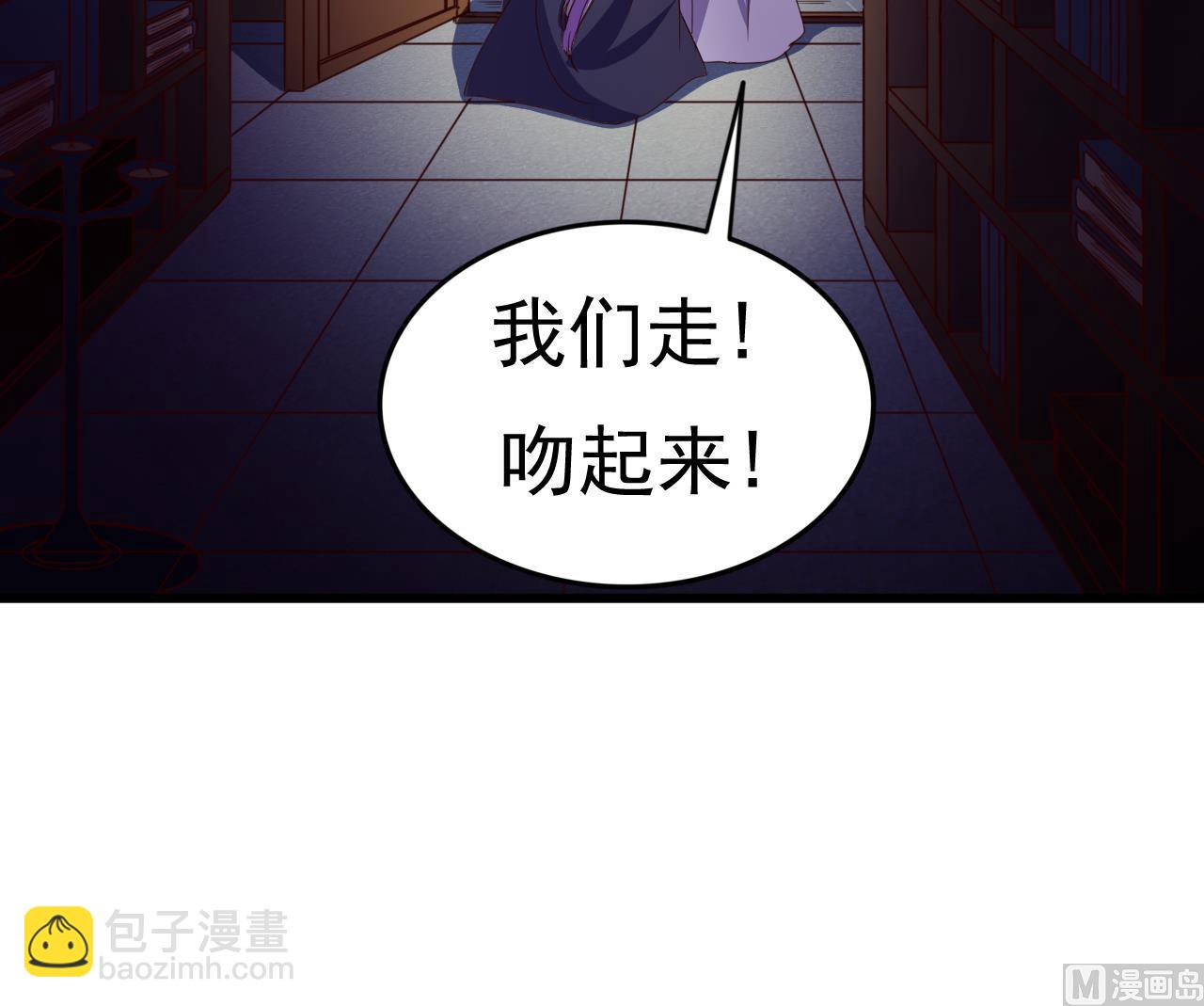 第143话 吐花蛊42