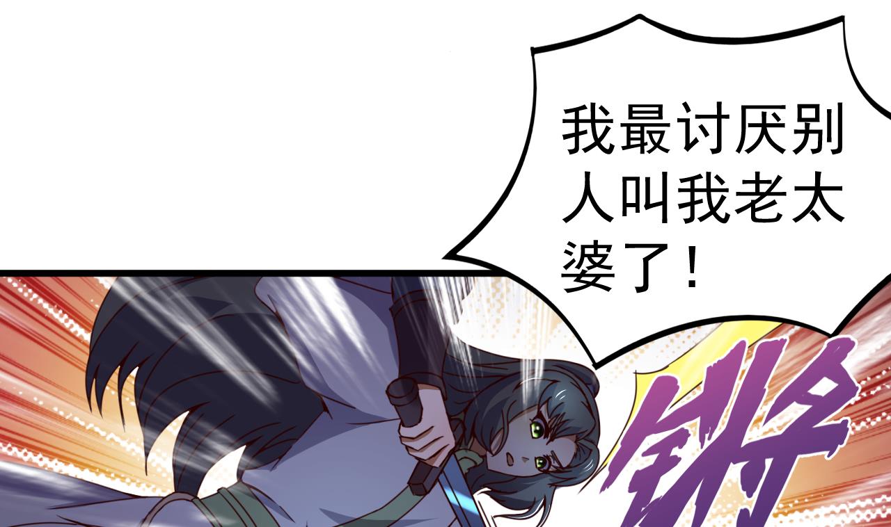 第143话 吐花蛊5