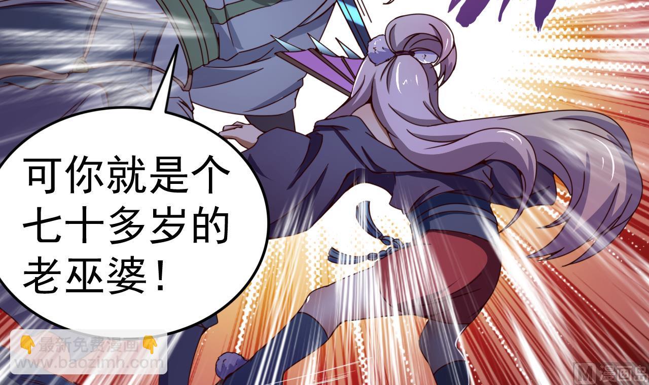 第143话 吐花蛊6