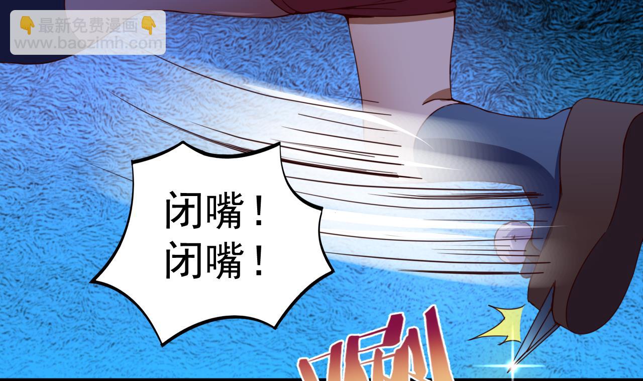 第143话 吐花蛊8