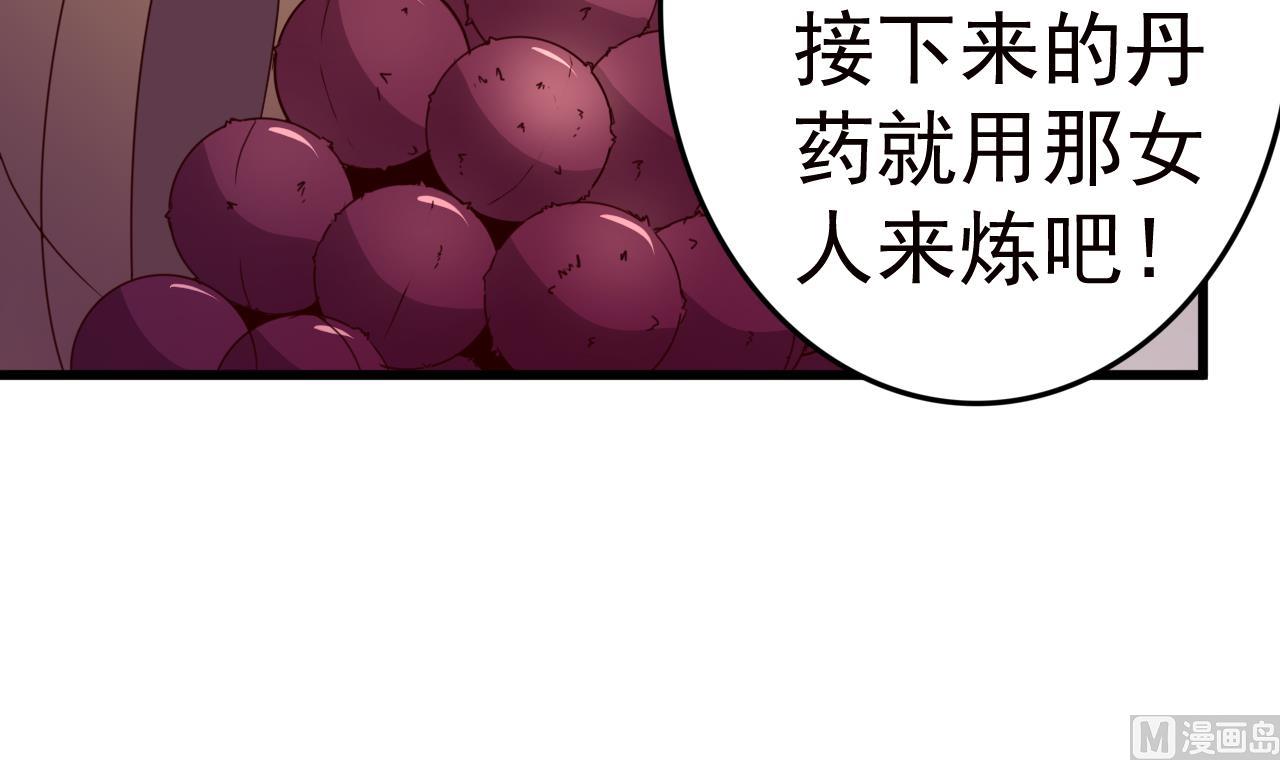 第145话 后宫之主15
