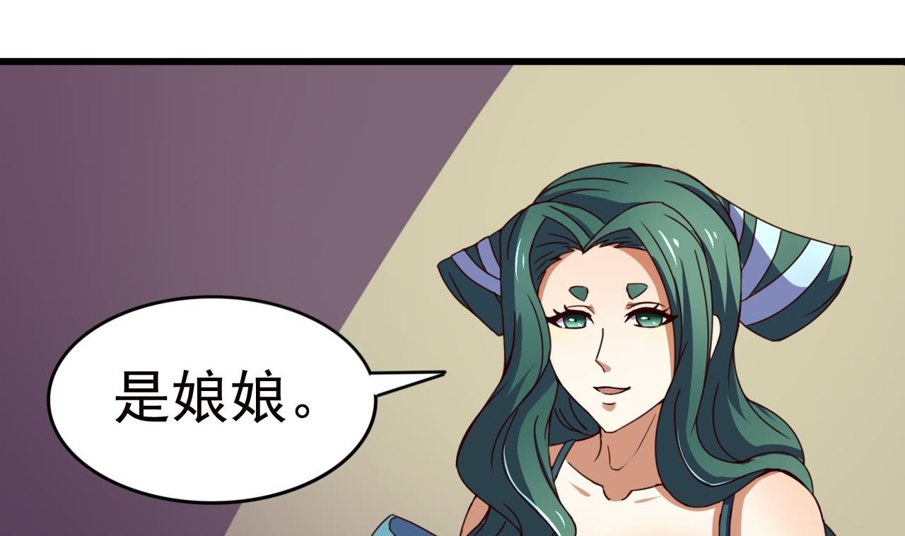 第145话 后宫之主16