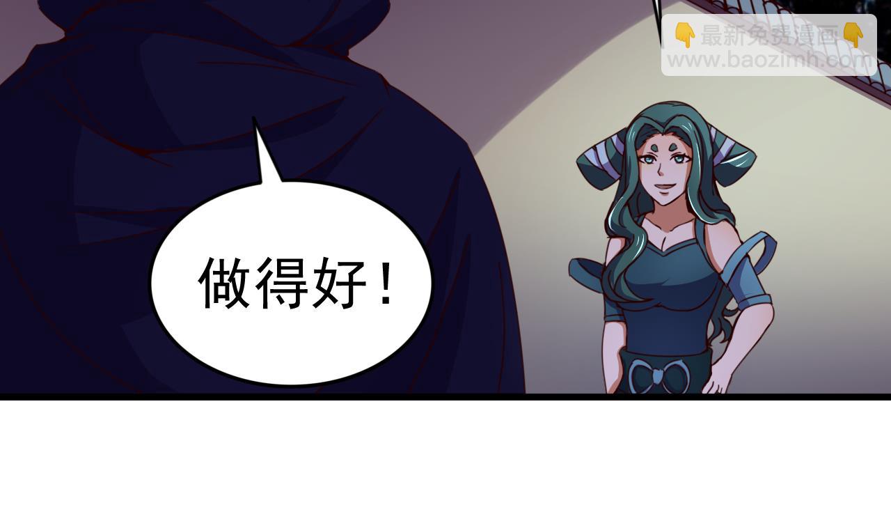 第145话 后宫之主23