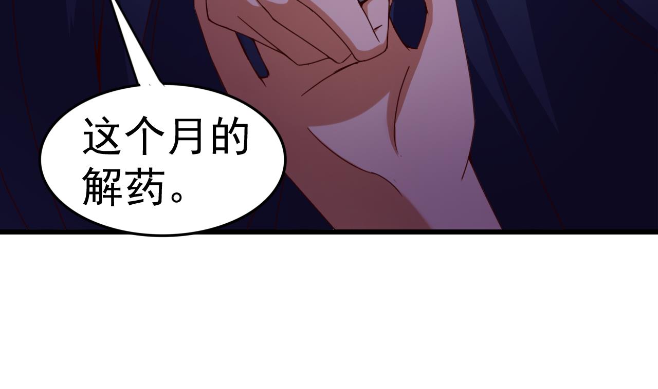 第145话 后宫之主25