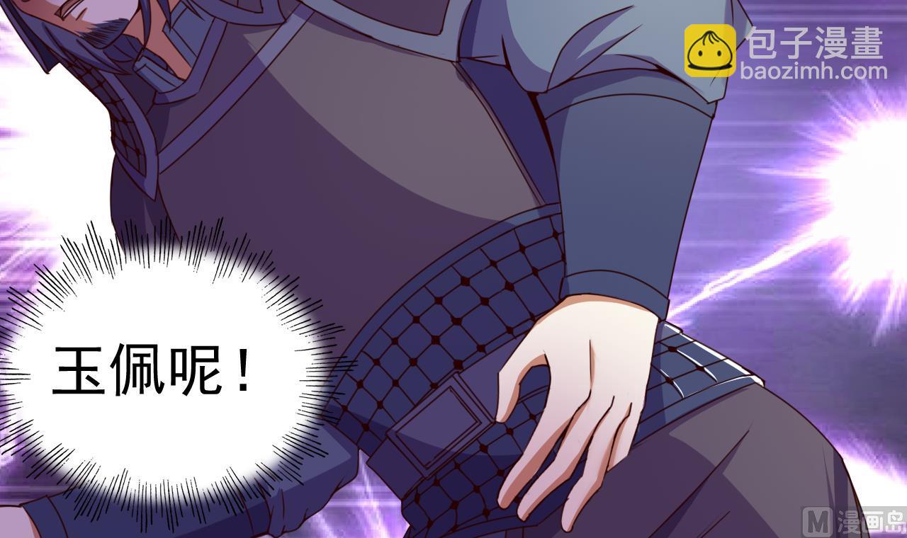 第145话 后宫之主39