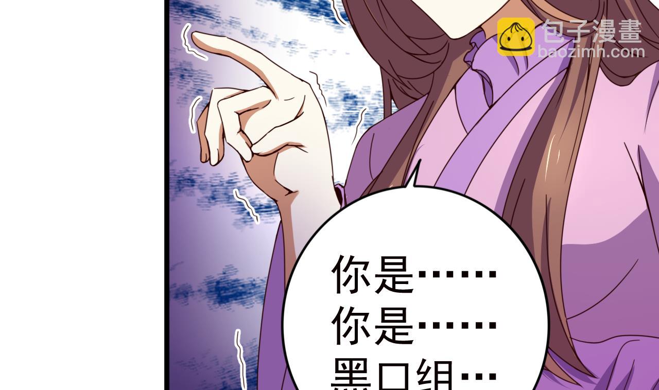 第145话 后宫之主4