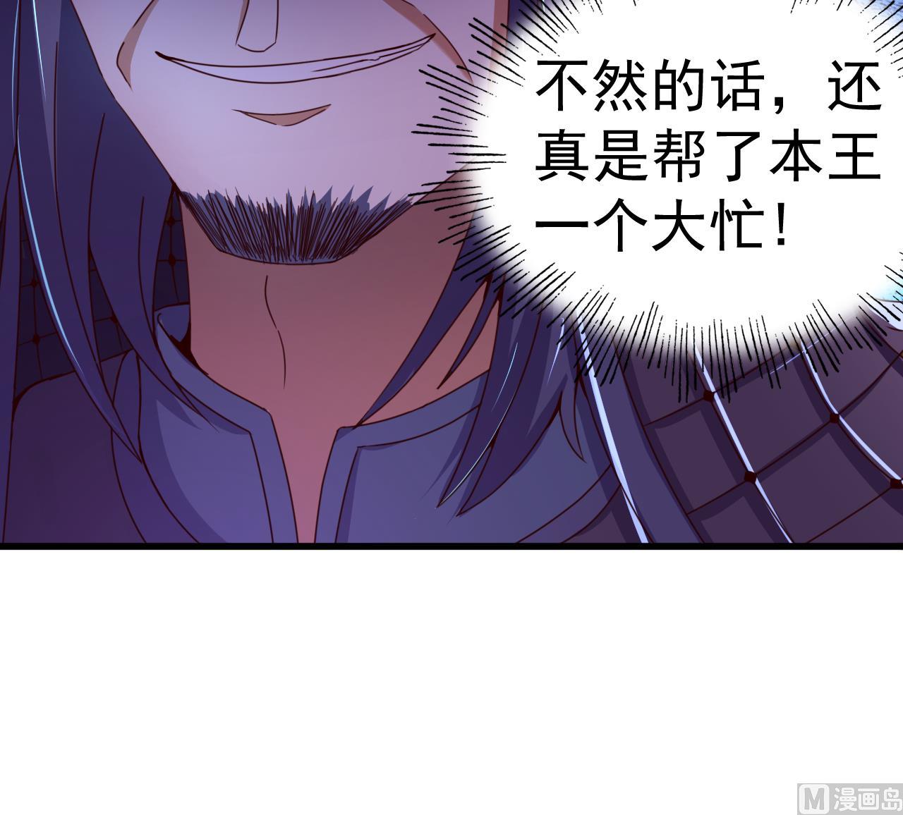 第145话 后宫之主42