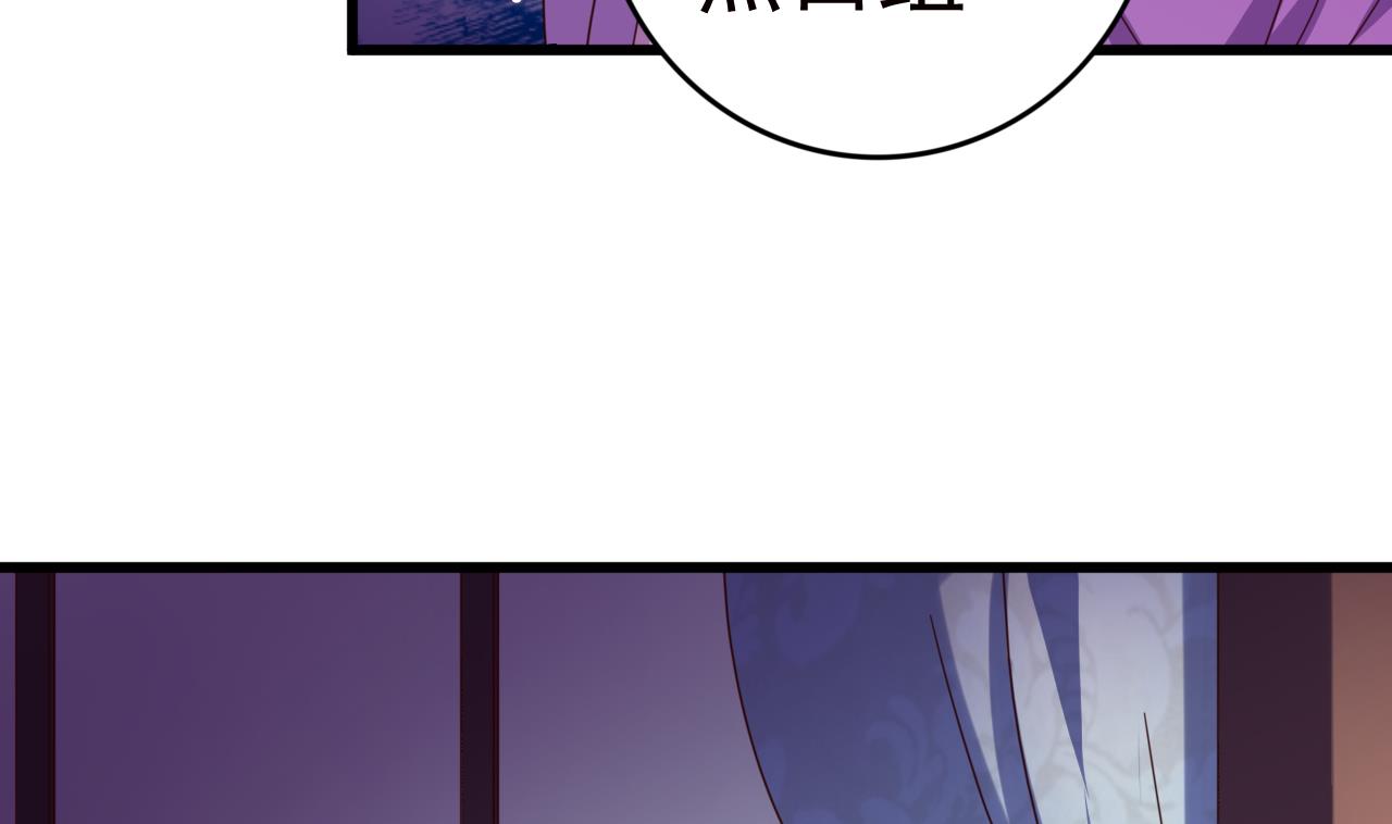 第145话 后宫之主5