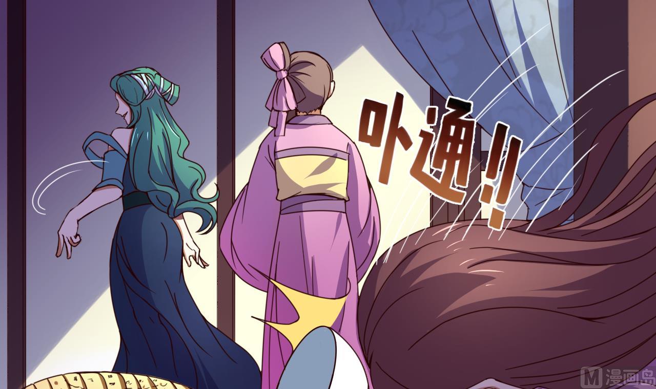 第145话 后宫之主6