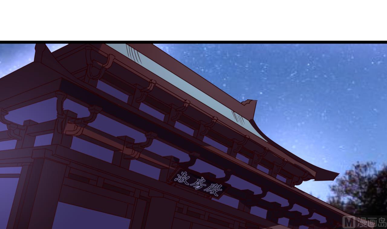 第145话 后宫之主9