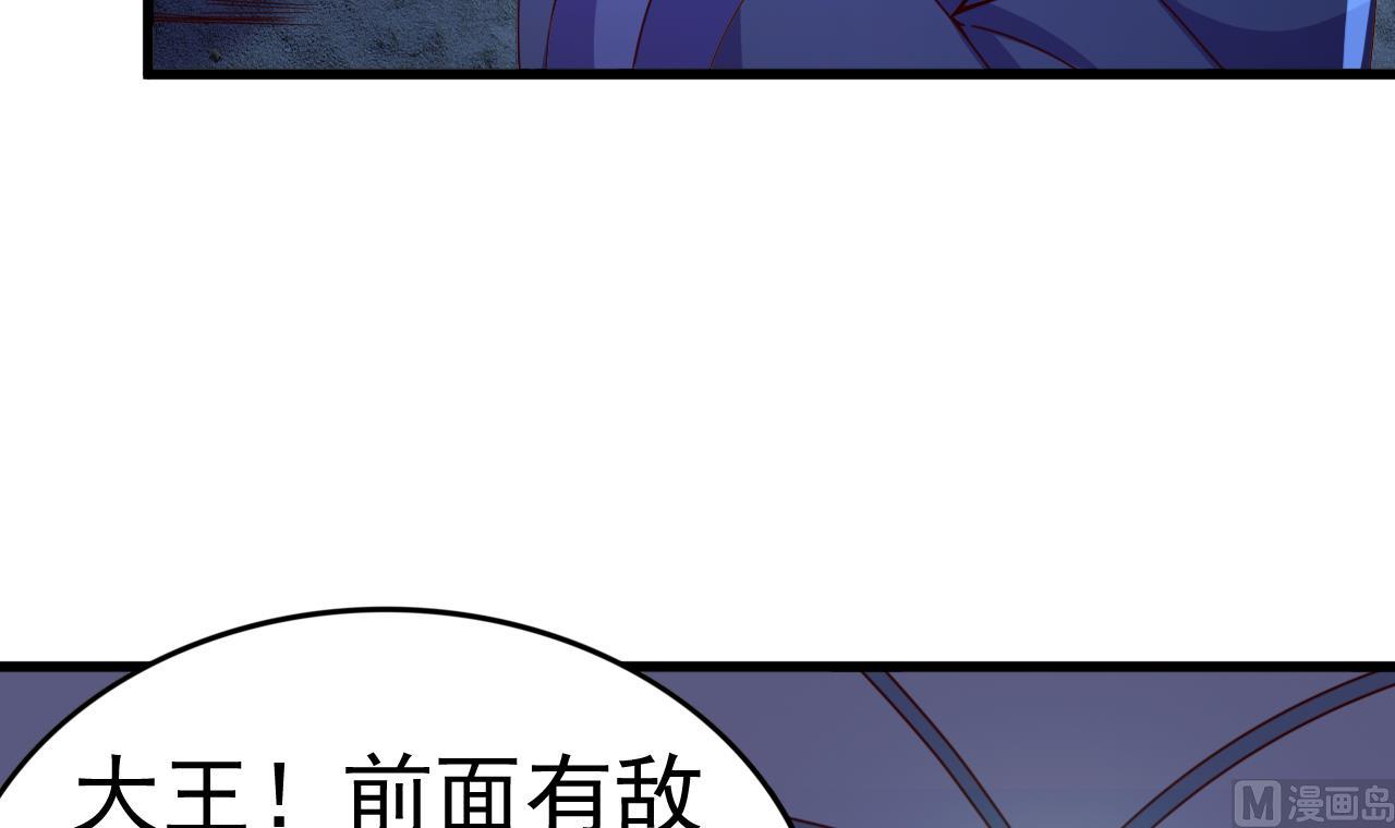 第146话 阴谋12