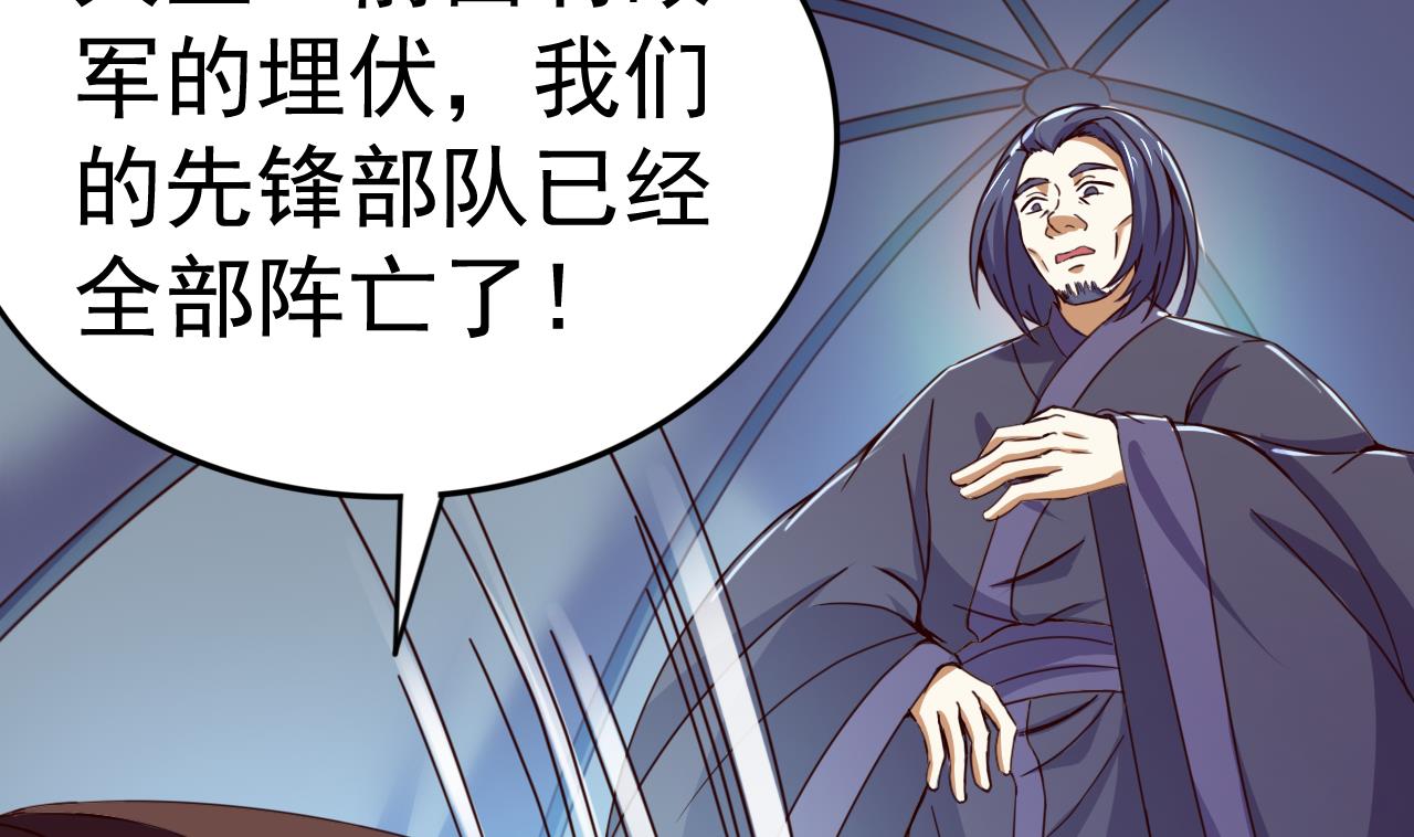 第146话 阴谋13