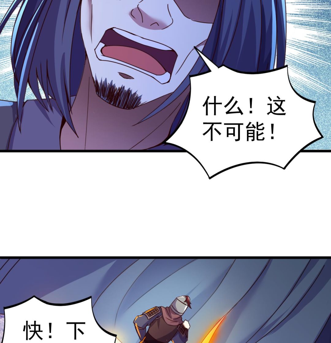 第146话 阴谋16