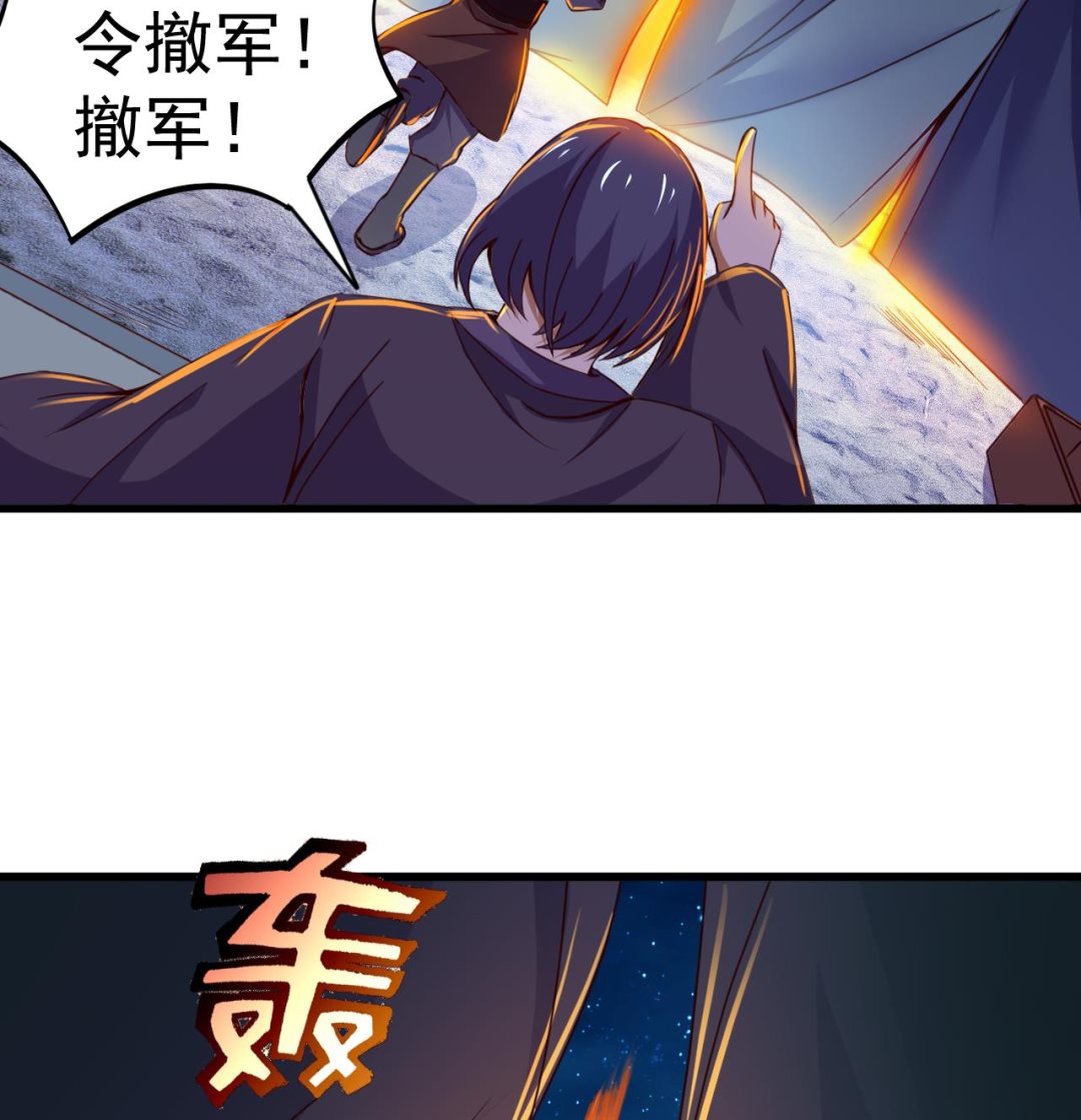 第146话 阴谋17
