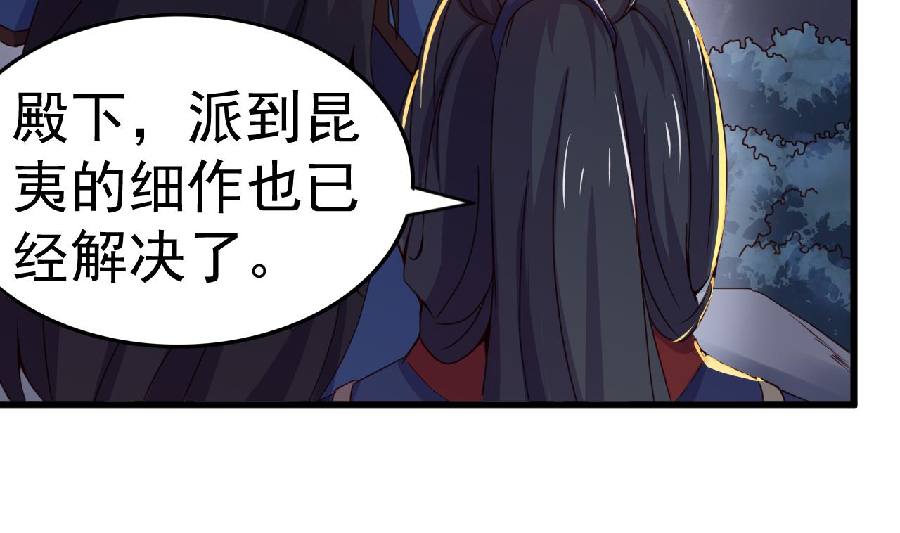 第146话 阴谋25