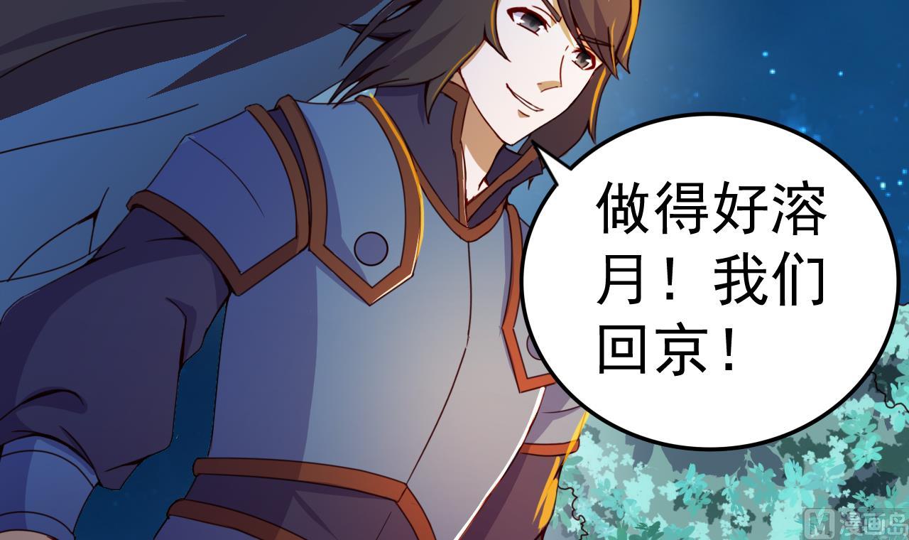 第146话 阴谋27
