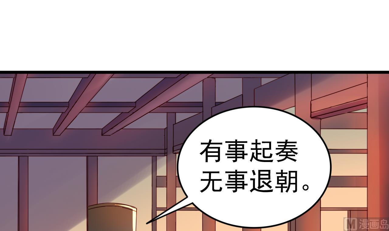 第146话 阴谋30