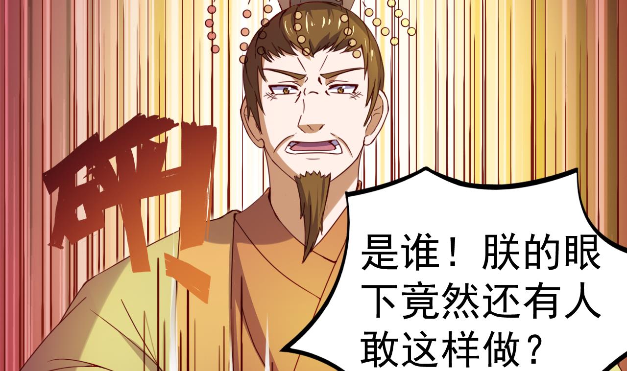 第146话 阴谋37