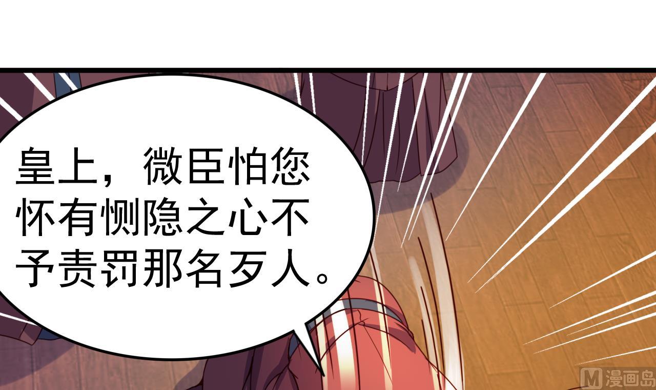 第146话 阴谋39