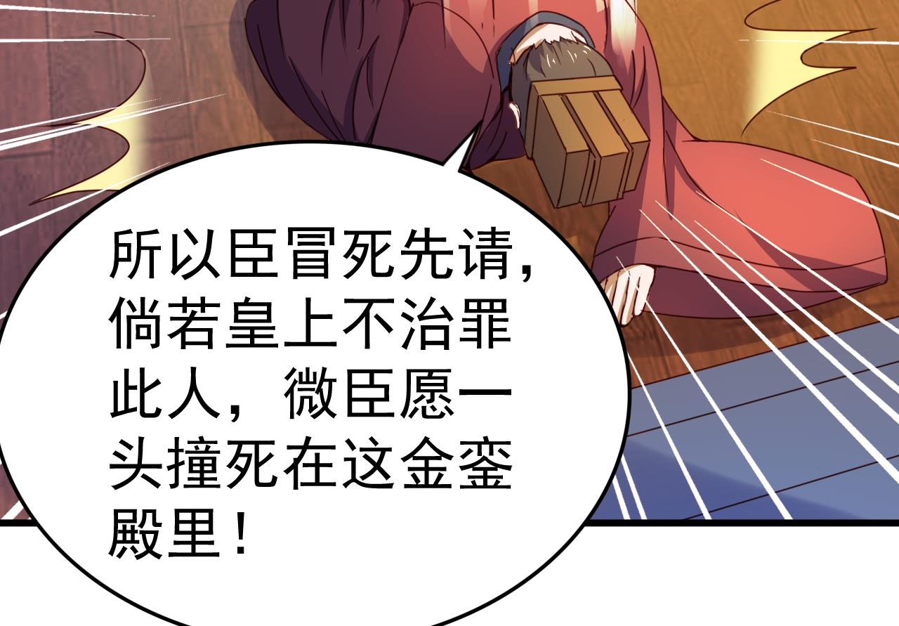 第146话 阴谋40