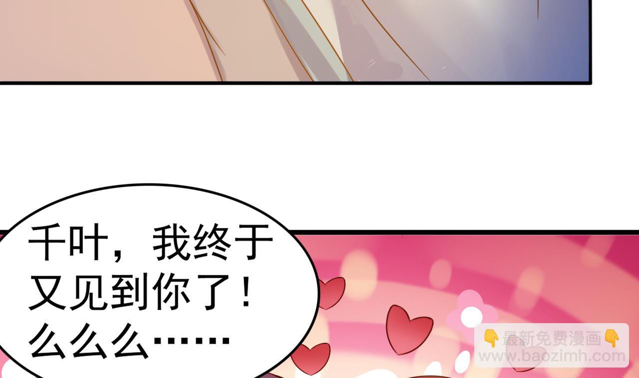 第146话 阴谋5