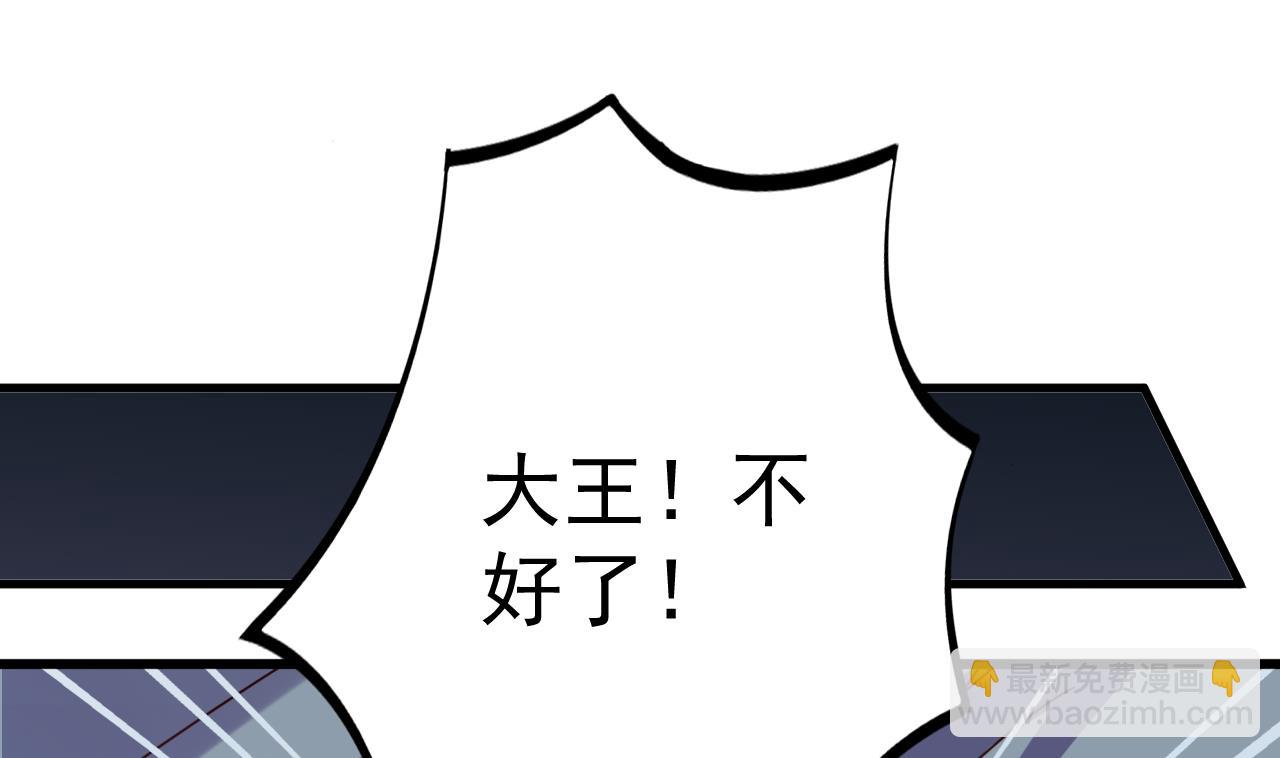 第146话 阴谋7