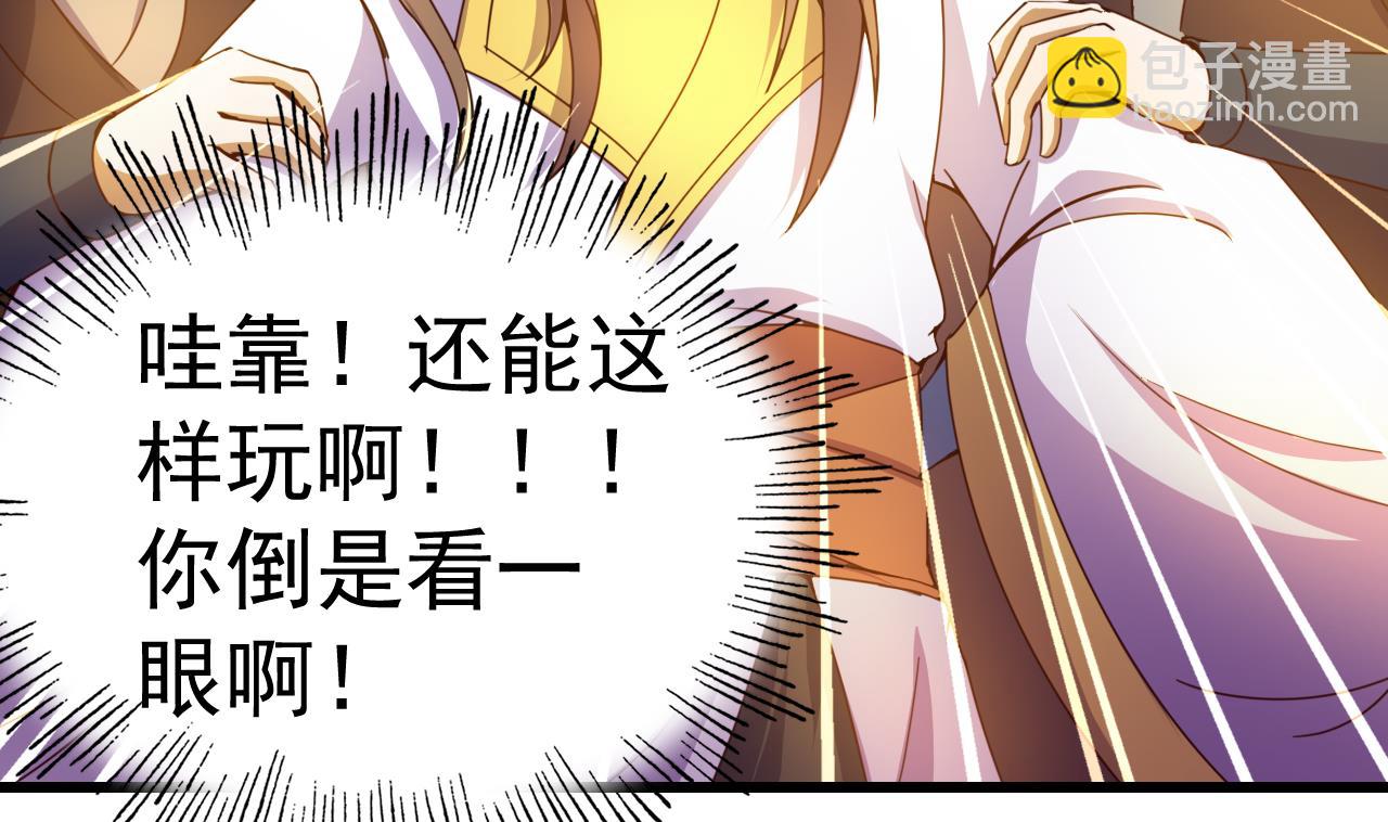 第148话 逼宫13