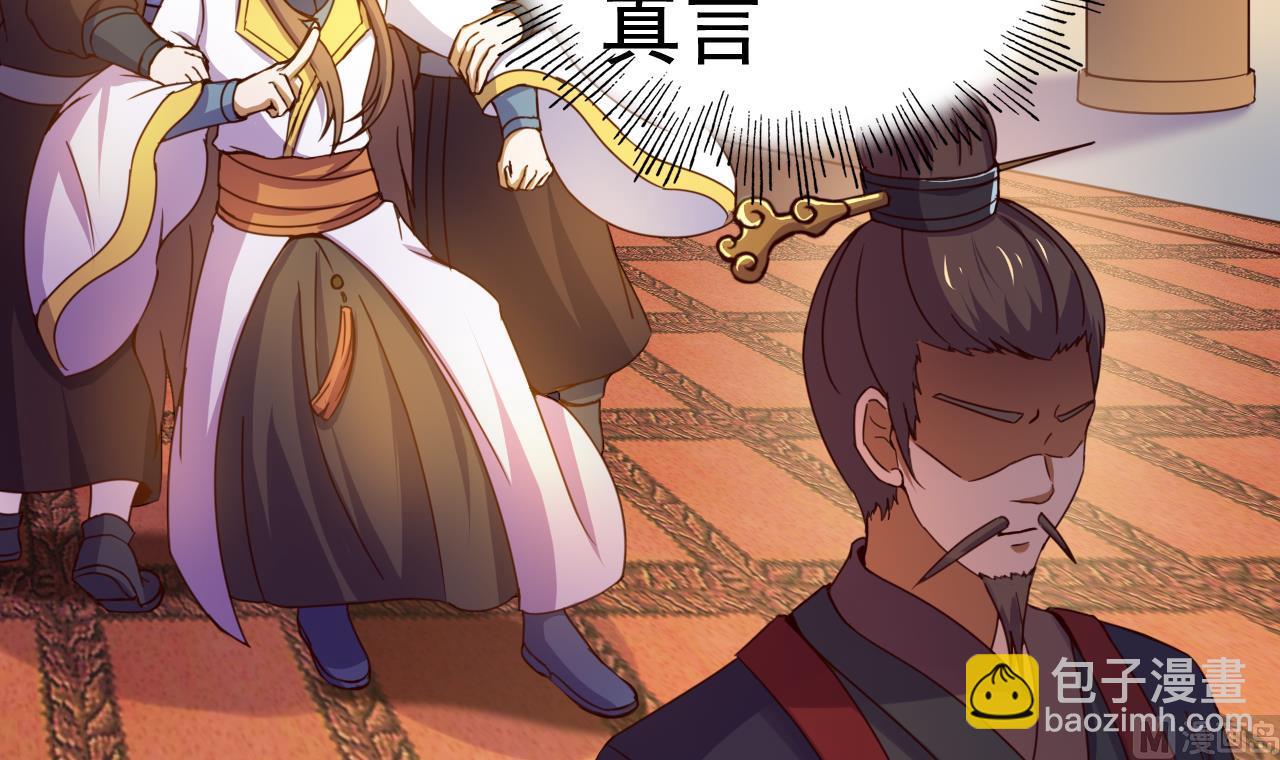 第148话 逼宫15